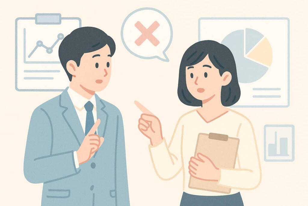 ハラスメントになる危険な褒め方