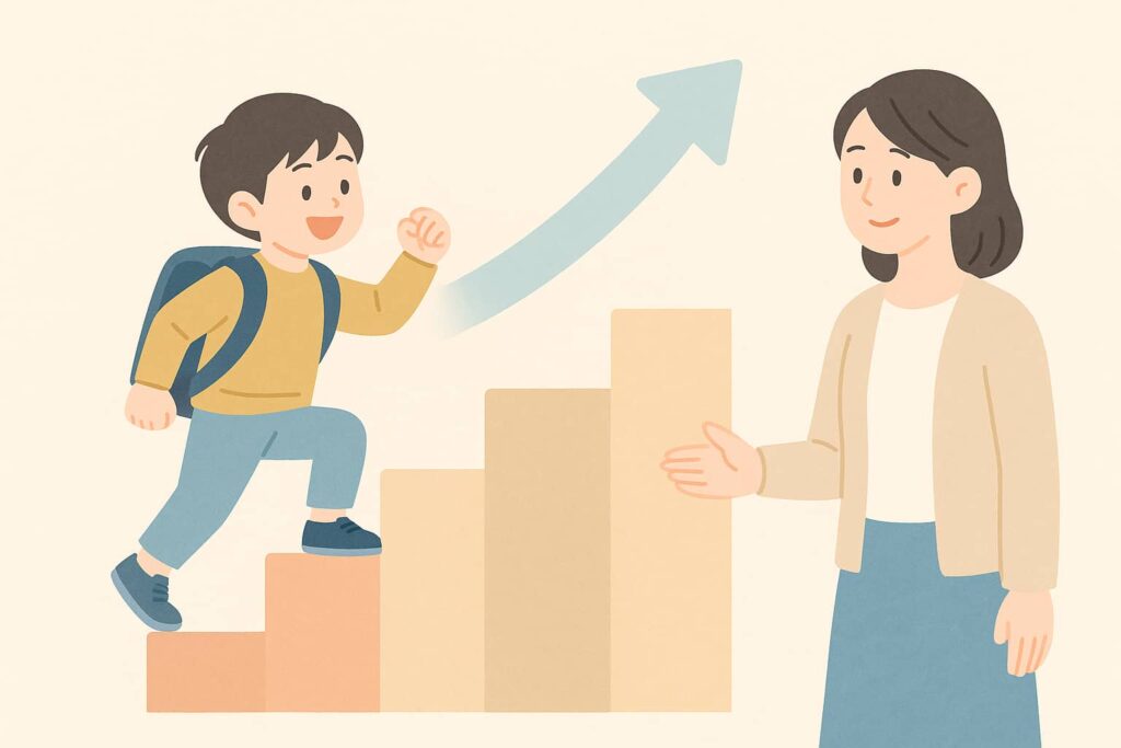 子供の自主性を伸ばす成功へのステップ